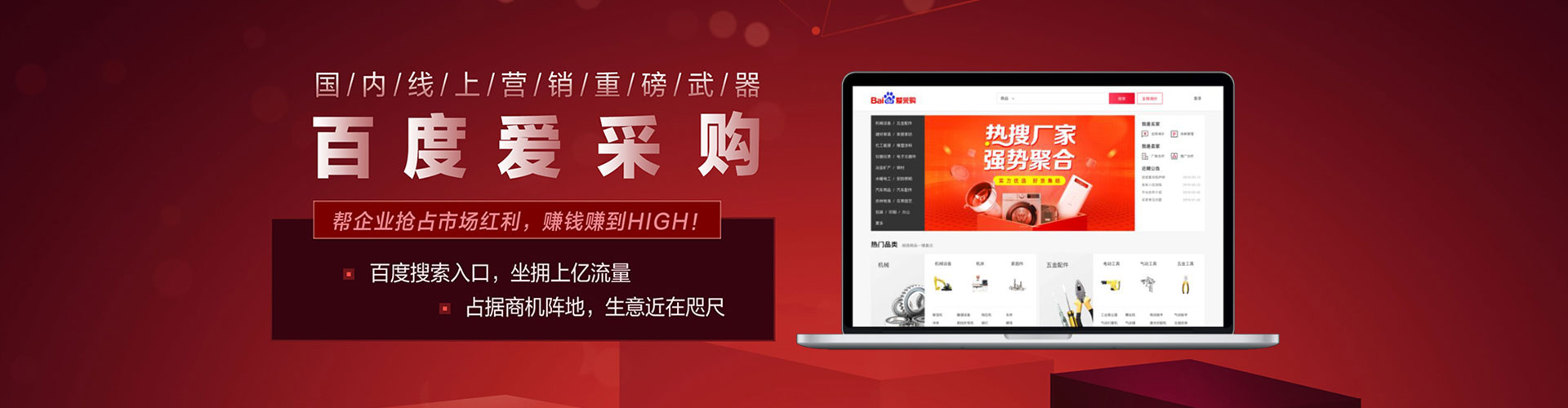 灯塔百度网络推广
