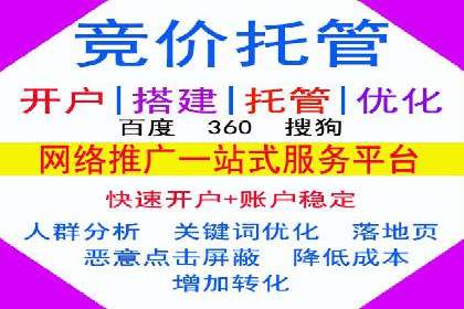 百度竞价价格案例：如何合理设置竞价预算