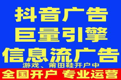 竞价推广开户的优化技巧：如何提升广告质量度
